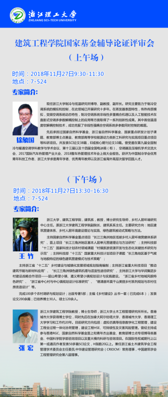 辅导会.png